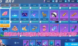 逃跑最新道具爆料,逃跑游戏再掀高潮，玩家热议新玩法